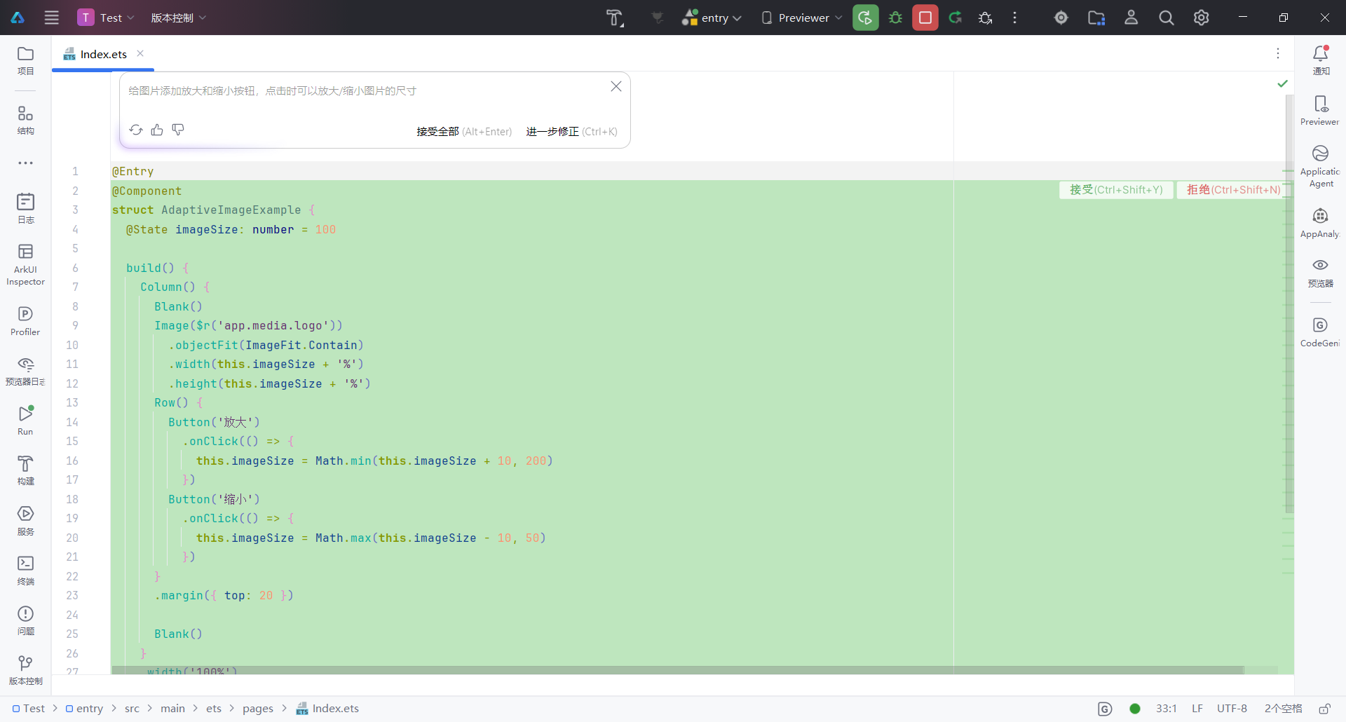 image-20251002150340018