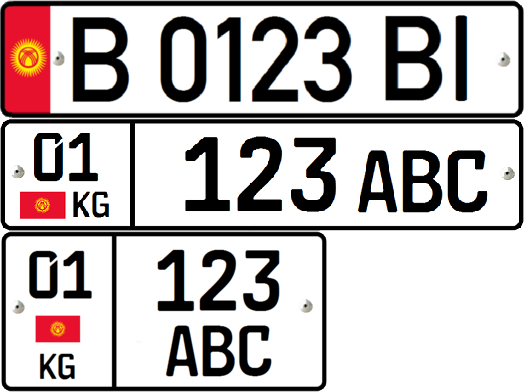 吉爾吉斯車牌