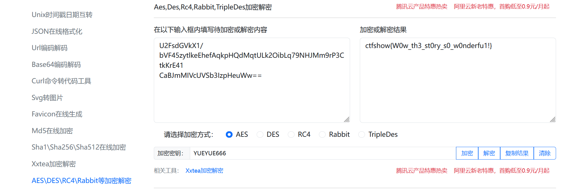 dfcc5932fe6f653d3aecf06bf68c422
