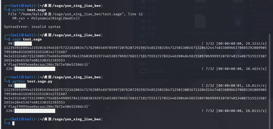 image-20240226194954352