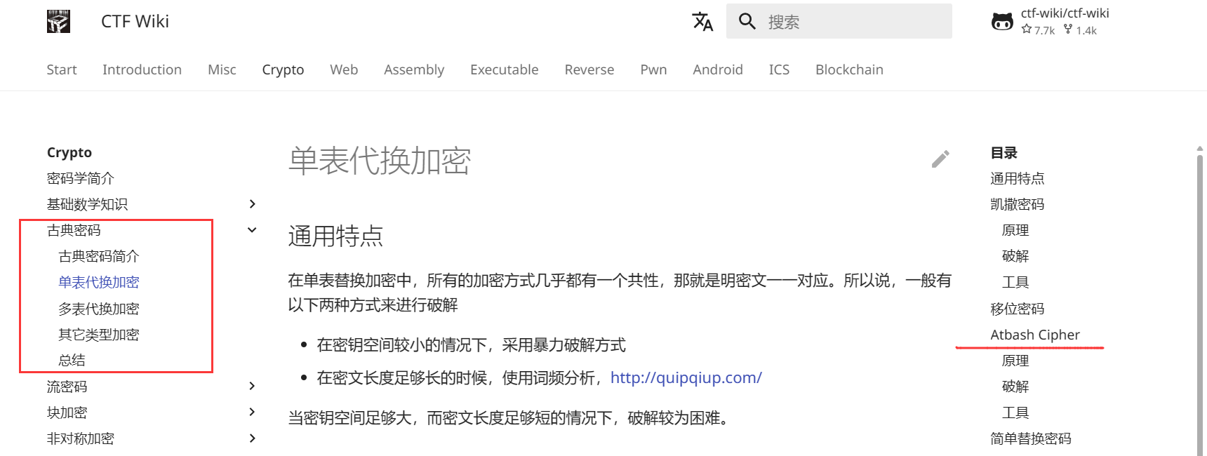 image-20240520203038692