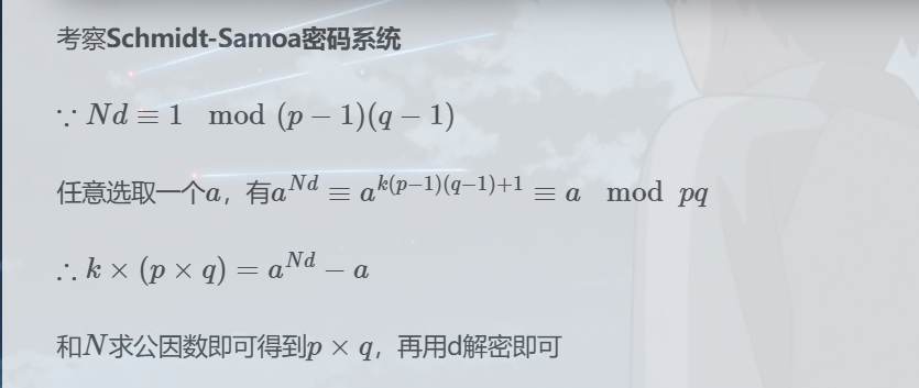 image-20241207194115982