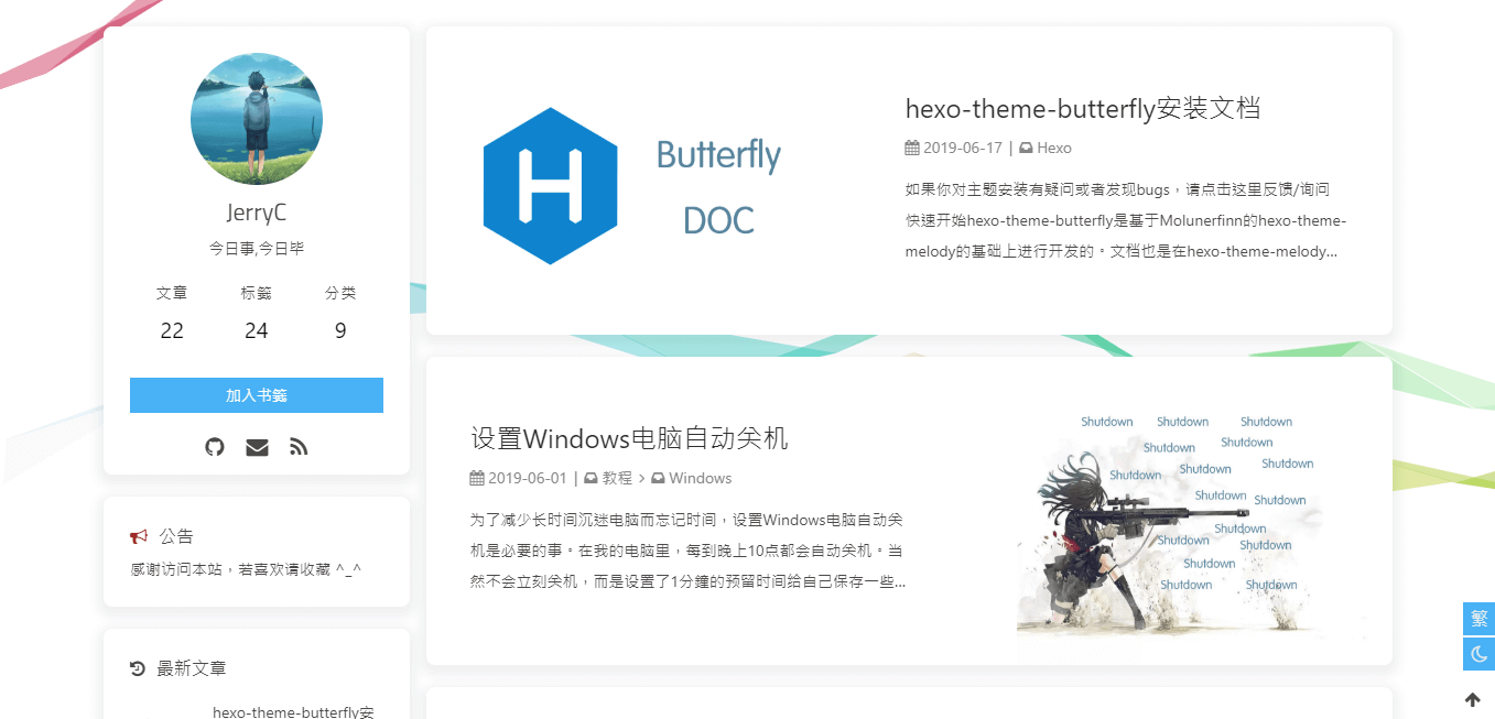 butterfly-docs-03-aside-left