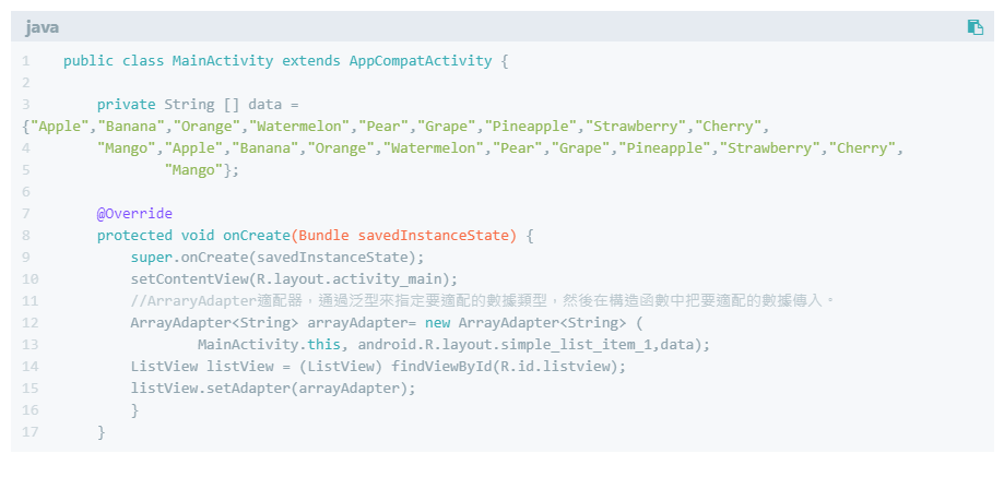 butterfly-docs-03-code-word-wrap-after