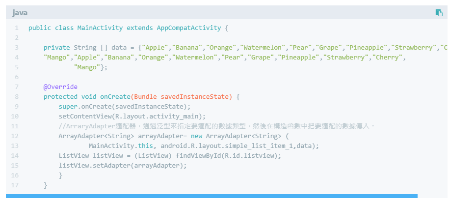 butterfly-docs-03-code-word-wrap-before