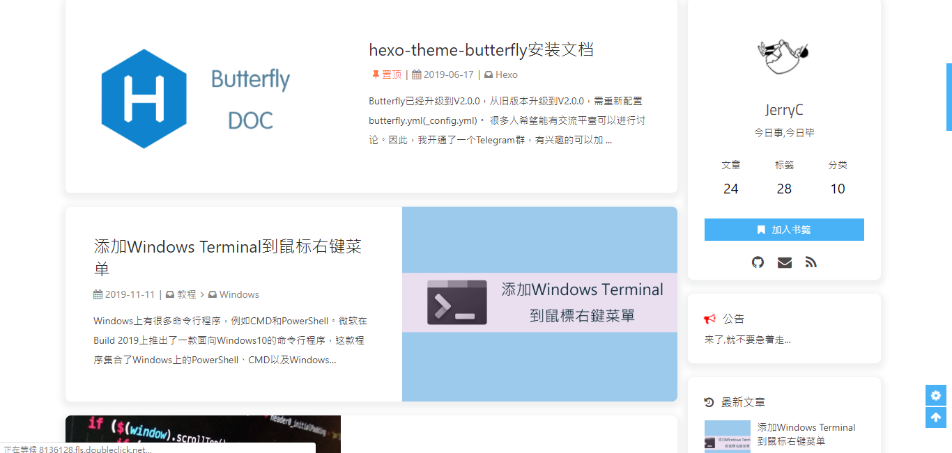 butterfly-docs-03-cover-both