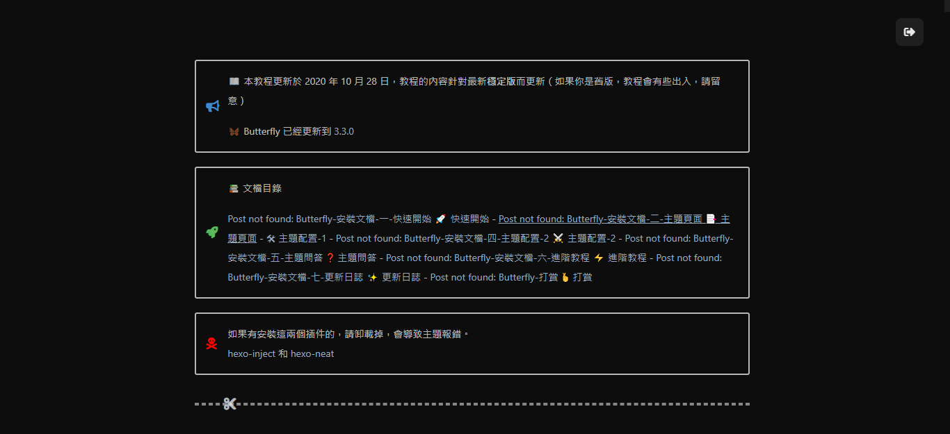 butterfly-docs-03-dark-mode-1