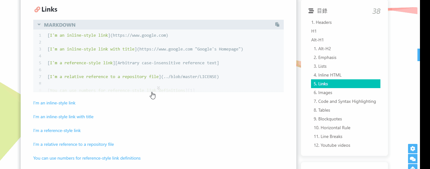 butterfly-docs-03-highlight-heigh-limit