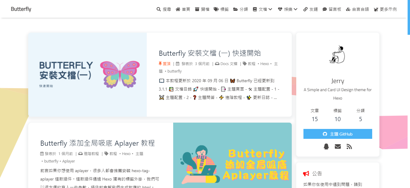 butterfly-docs-03-page-top-img-false