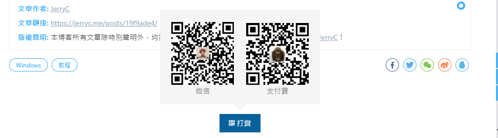 butterfly-docs-03-post-donate