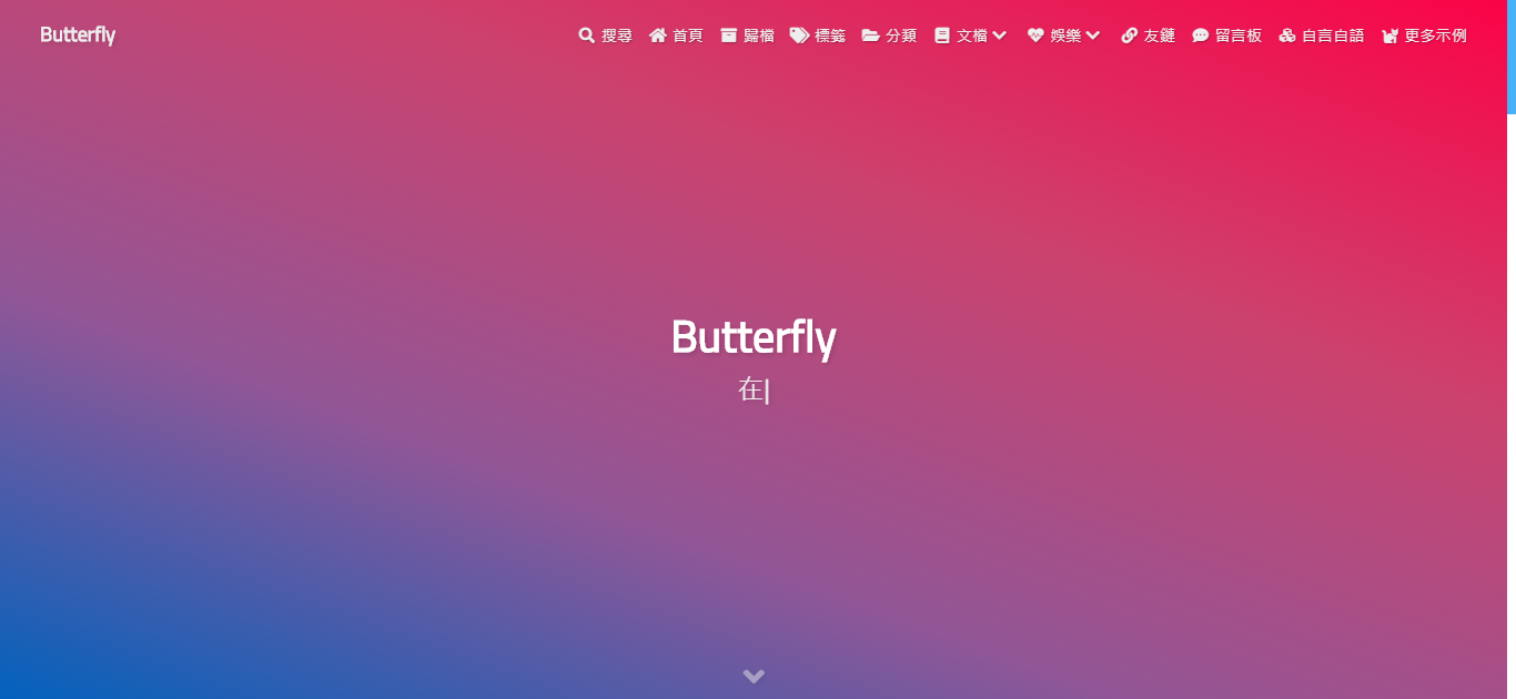 butterfly-docs-03-top-img-color