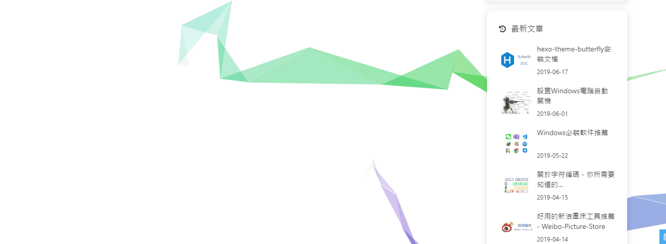 butterfly-docs-04-canvas-ribbon-piao