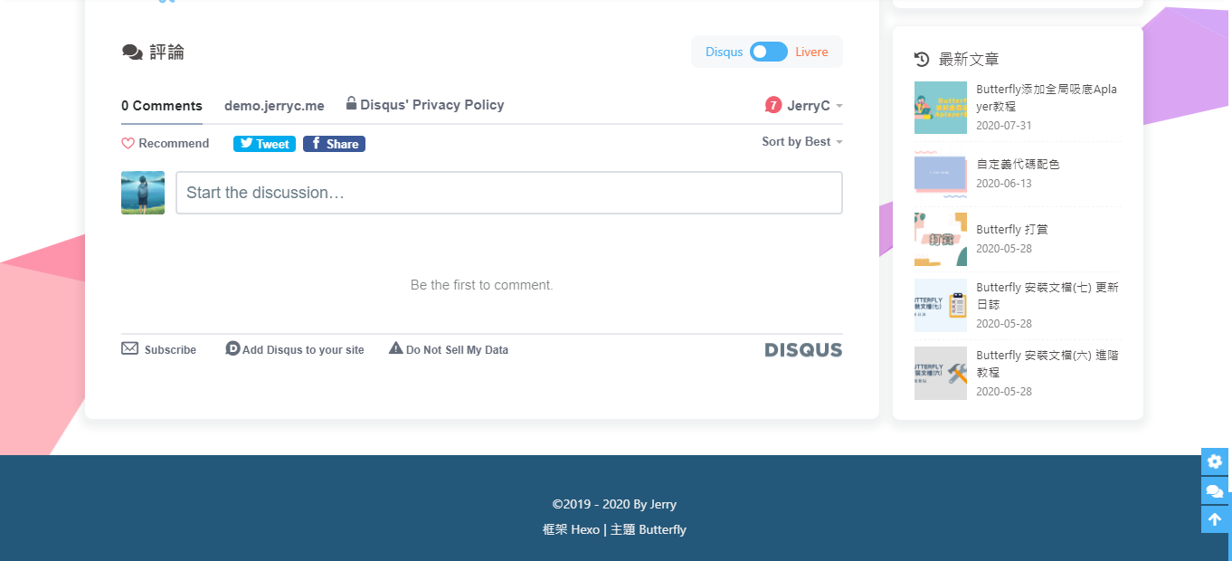 butterfly-docs-04-disqus-new