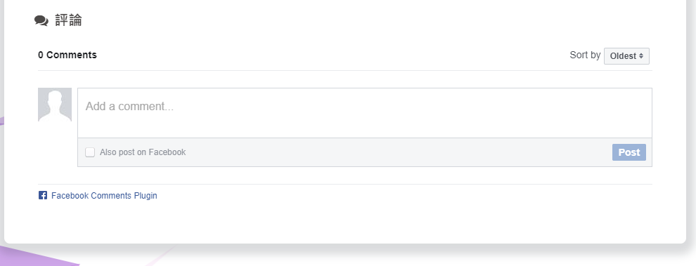 butterfly-docs-04-facebook-comments