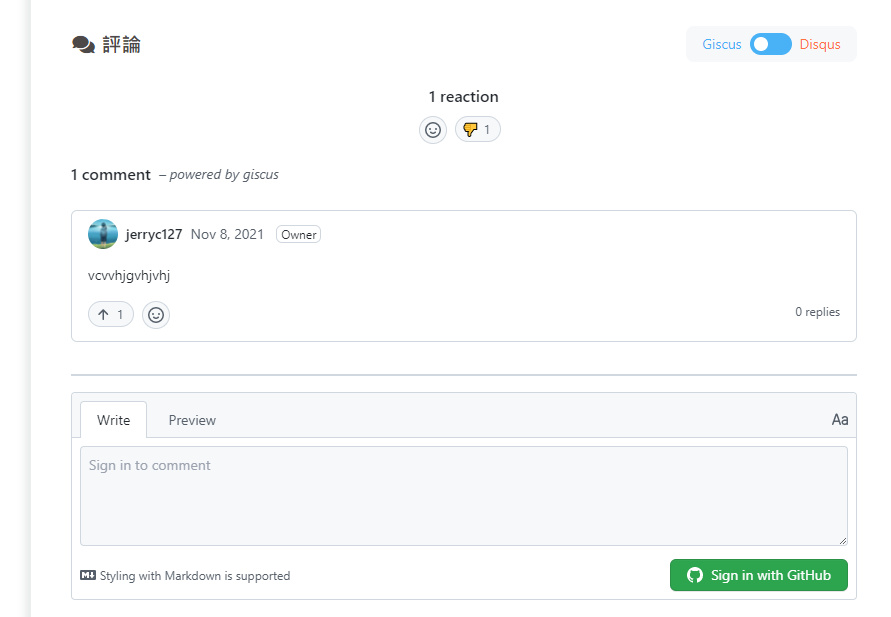 butterfly-docs-04-giscus