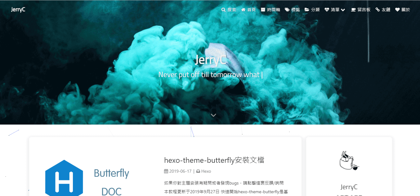 butterfly-docs-04-index-top-img-setting