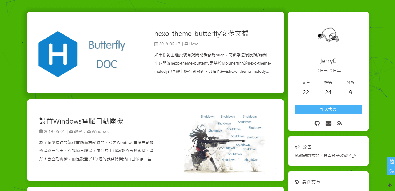 butterfly-docs-04-set-body-background-color