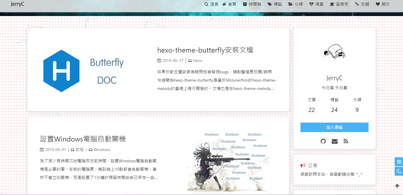 butterfly-docs-04-set-body-background-img