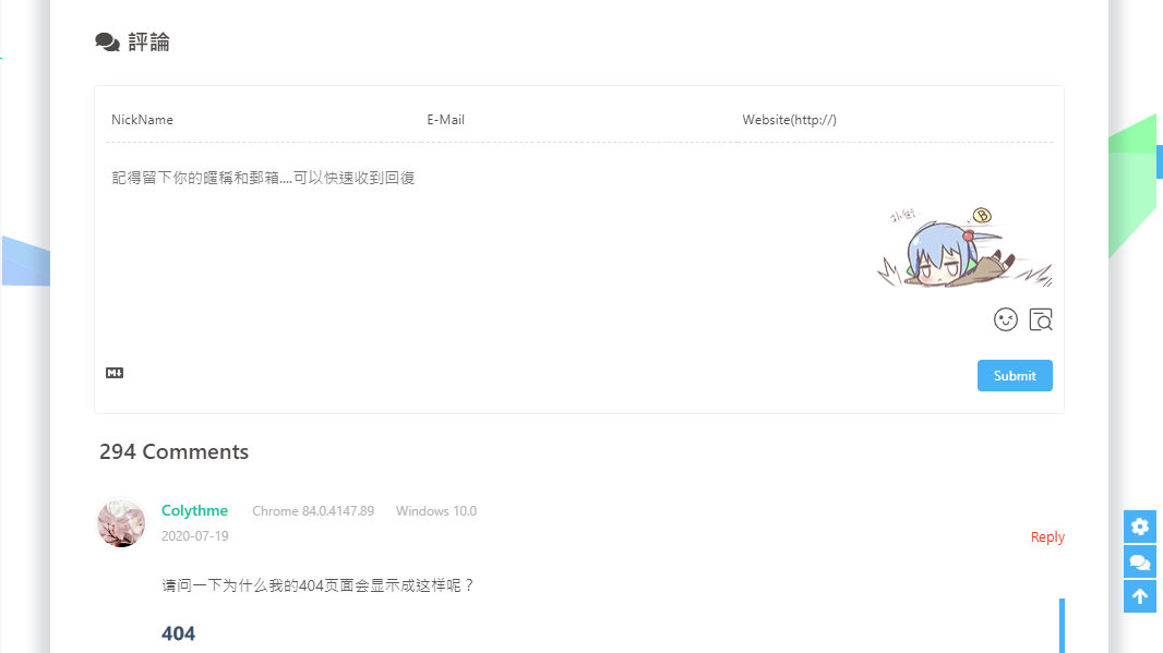 butterfly-docs-04-single-comments