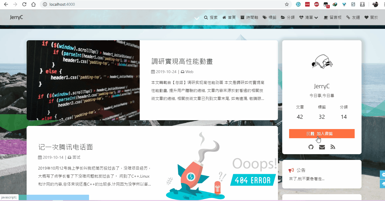 butterfly-docs-04-snackbar_true