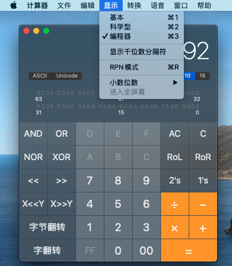 网络层的协议 Ip协议簇 丹崽的技术博客