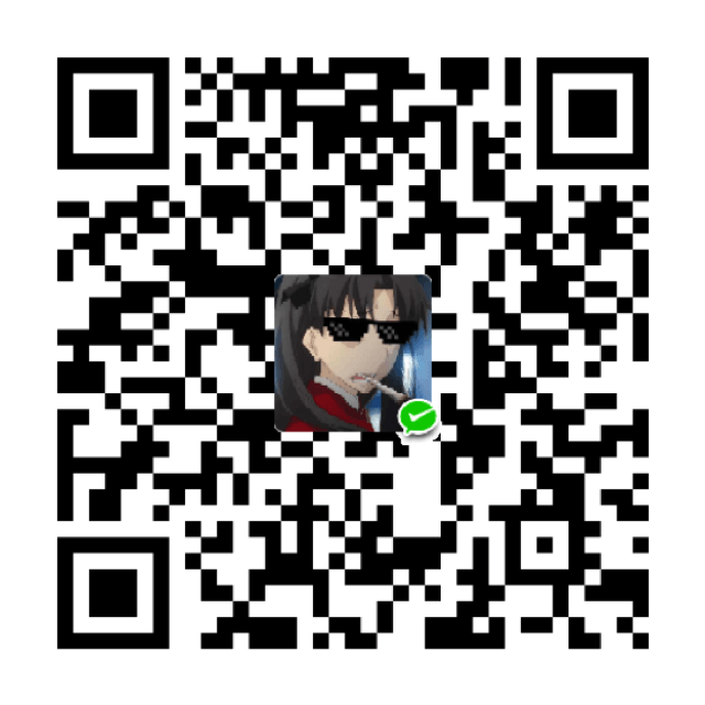 微信打赏二维码