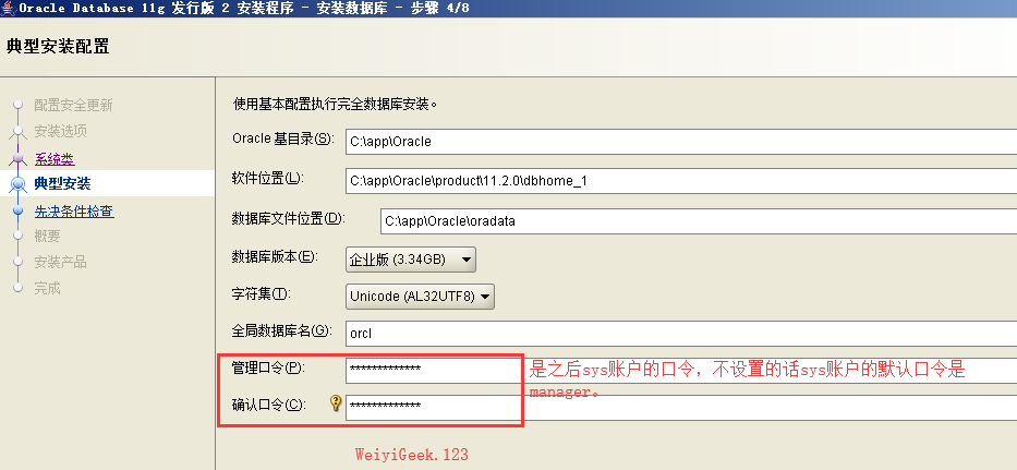 WeiyiGeek.
