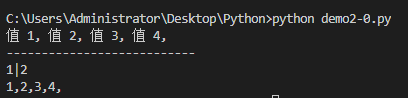 Python迭代器案例