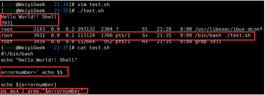 WeiyiGeek.当前进程PID