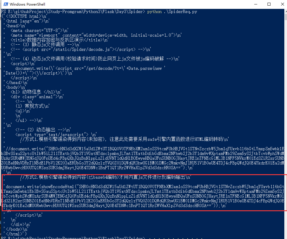 WeiyiGeek.Request Spider