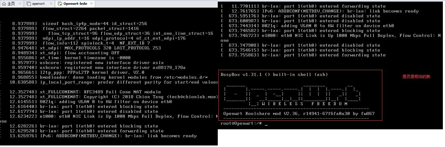 WeiyiGeek.openwrt-koolshare虚拟机启动