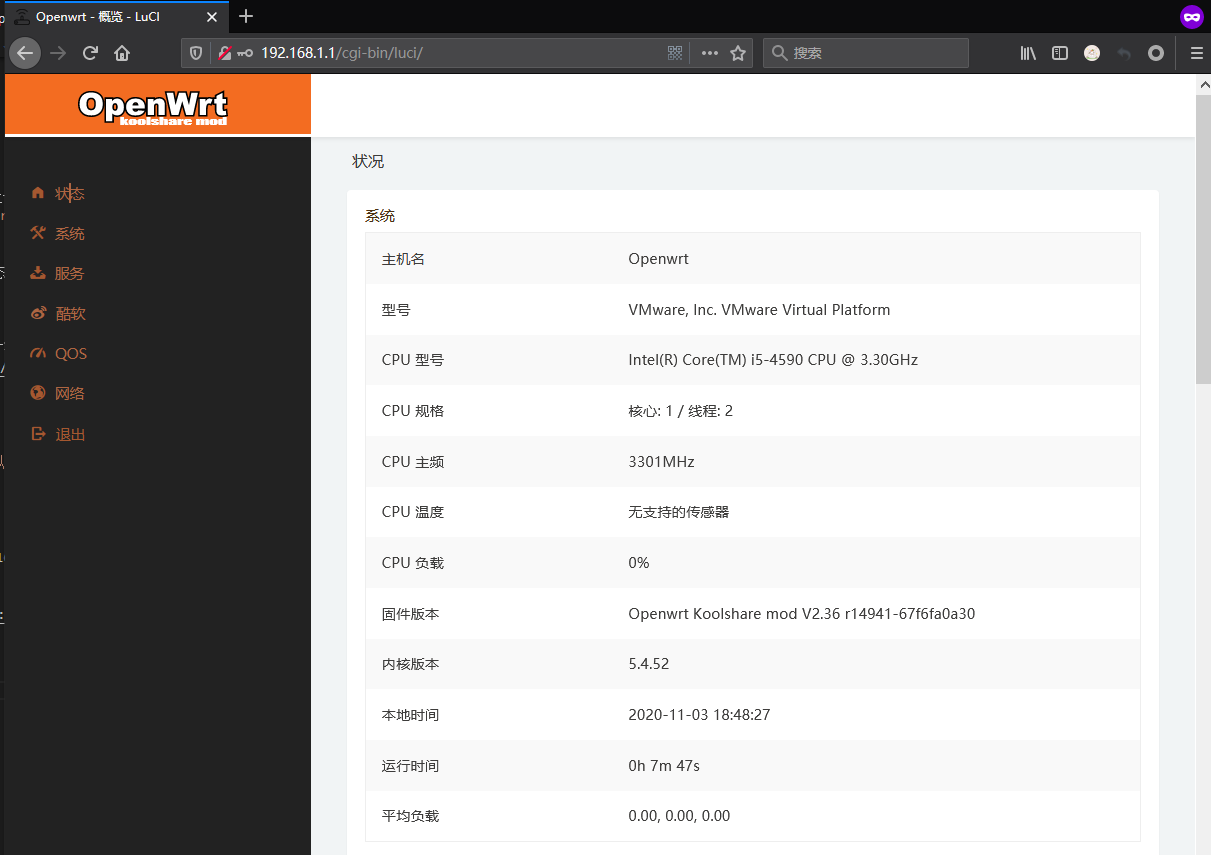 WeiyiGeek.Koolshare后台