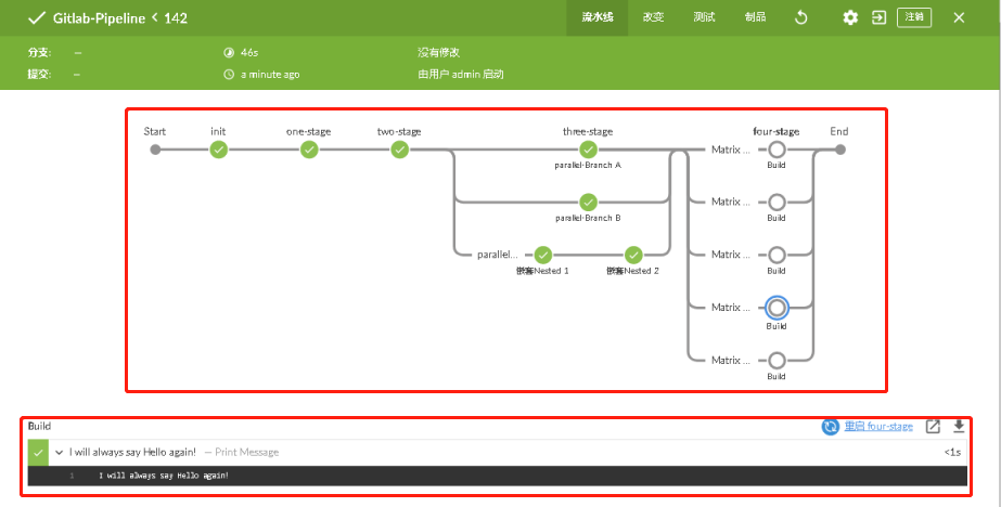 WeiyiGeek.结果一览