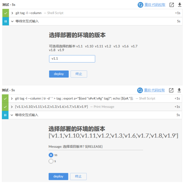 WeiyiGeek.script块&sh指令联合使用