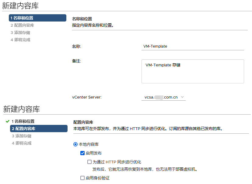 WeiyiGeek.新建内容库