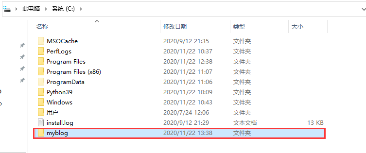 新建一个文件夹 新建文件夹