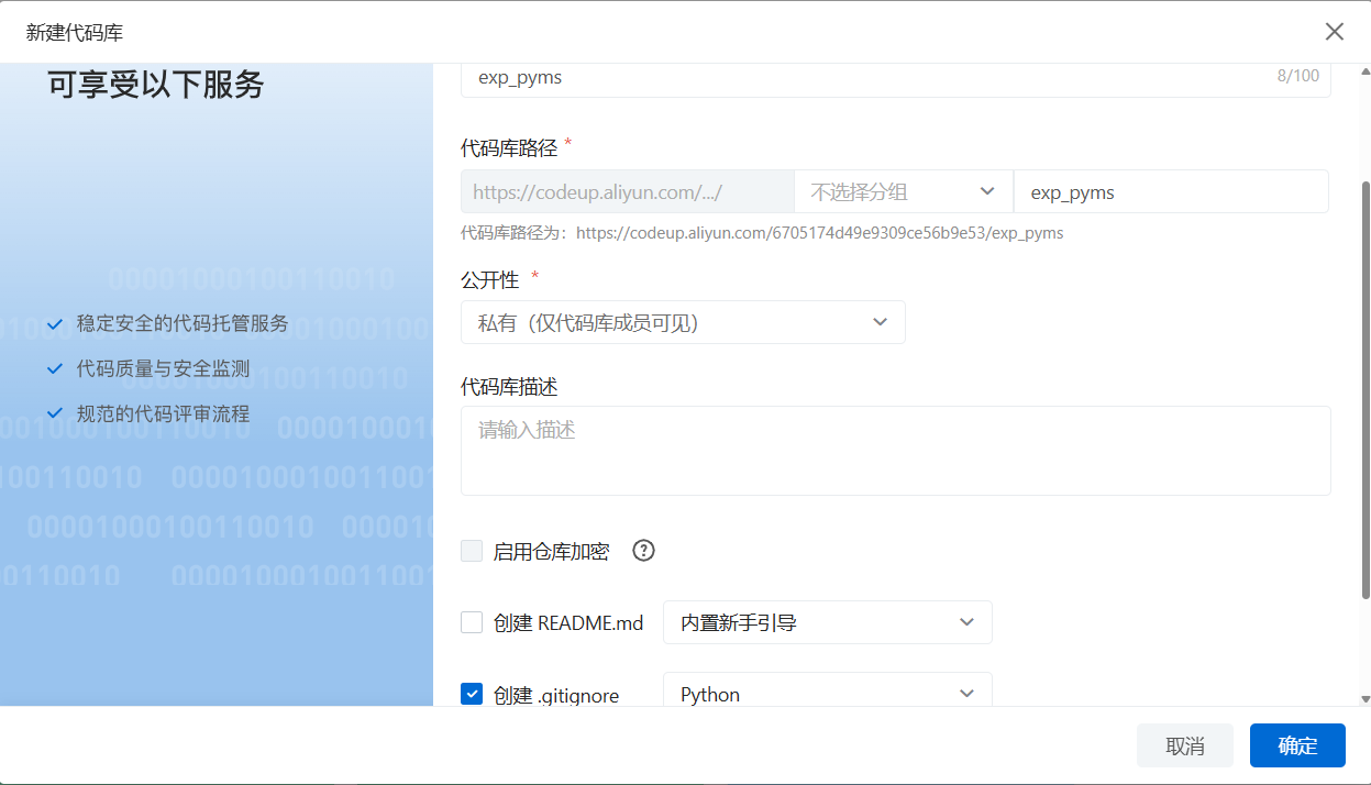 屏幕截图 2024-10-24 103551