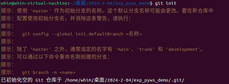 屏幕截图 2024-11-07 164655