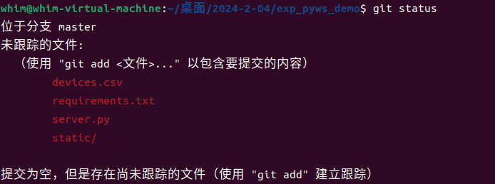 屏幕截图 2024-11-07 170827