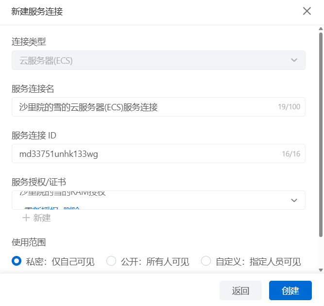 屏幕截图 2024-11-07 174023