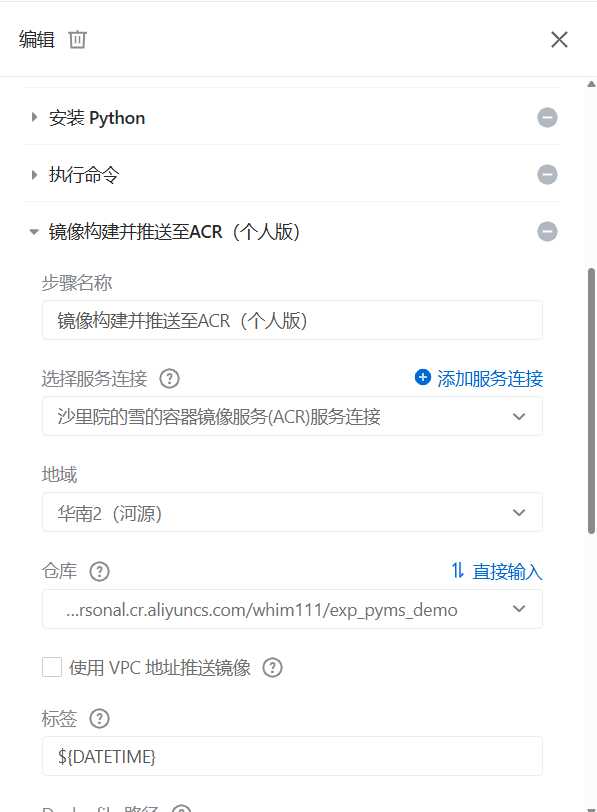 屏幕截图 2024-11-07 203047