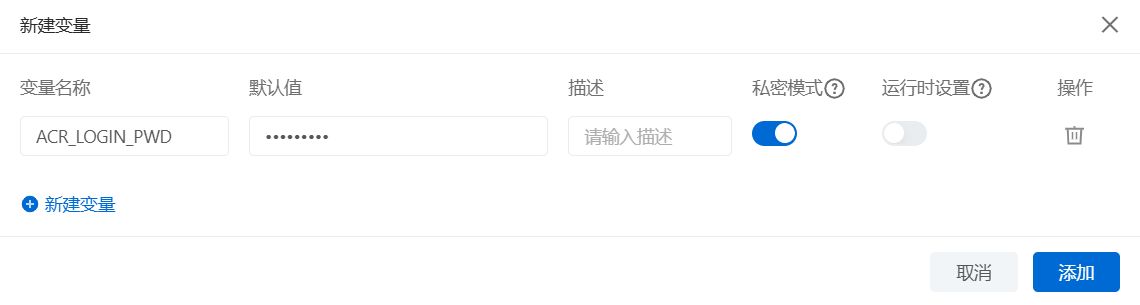 屏幕截图 2024-11-07 204647