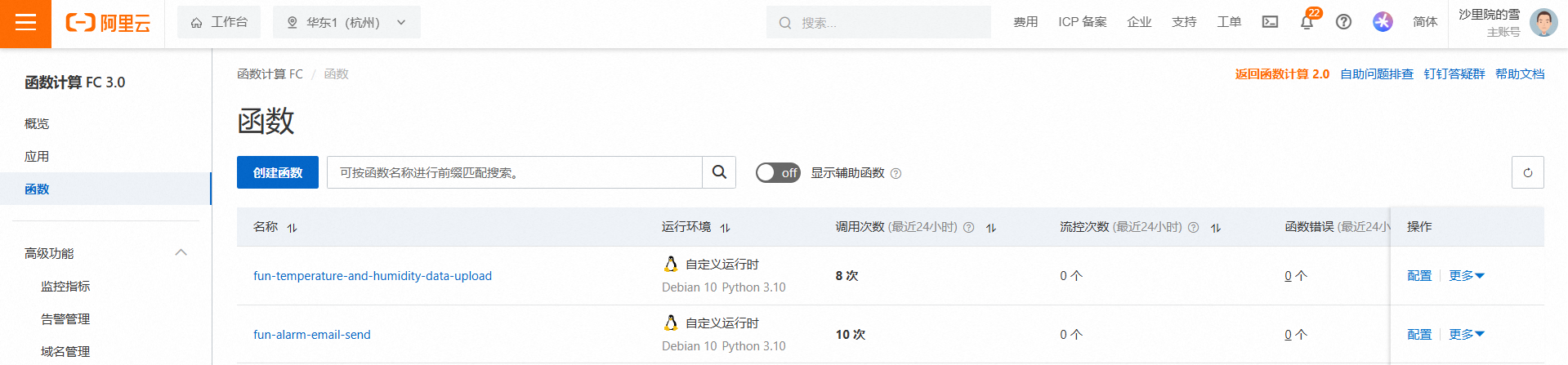 屏幕截图 2024-11-19 202646