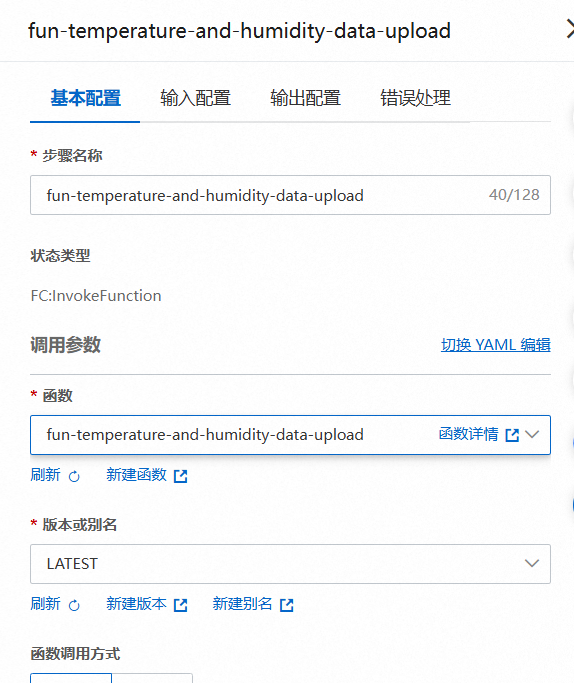 屏幕截图 2024-11-19 210221
