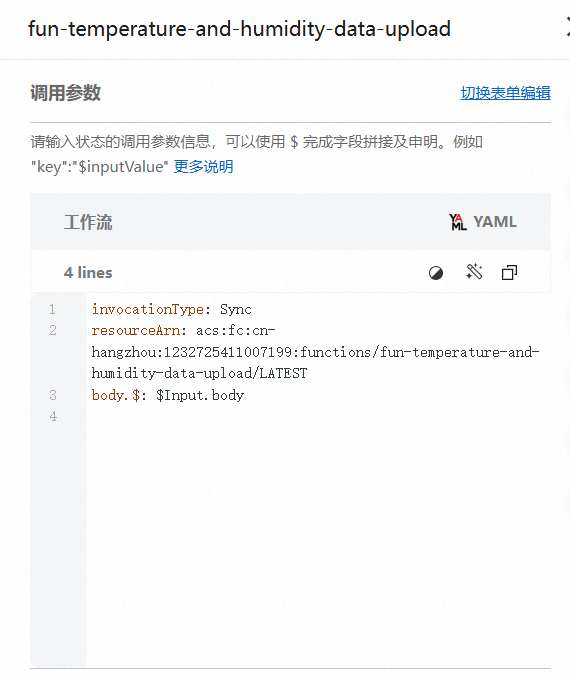 屏幕截图 2024-11-19 214101
