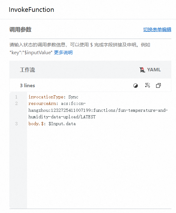 屏幕截图 2024-11-19 214626
