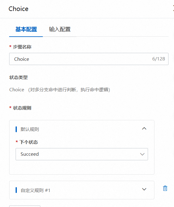 屏幕截图 2024-11-19 223838