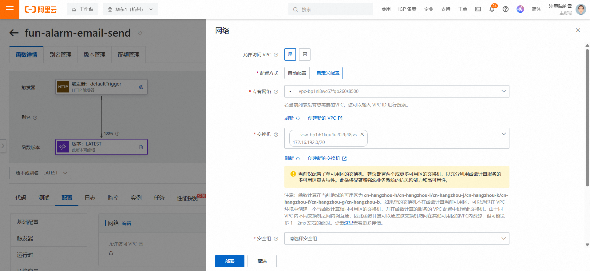 屏幕截图 2024-11-25 133432