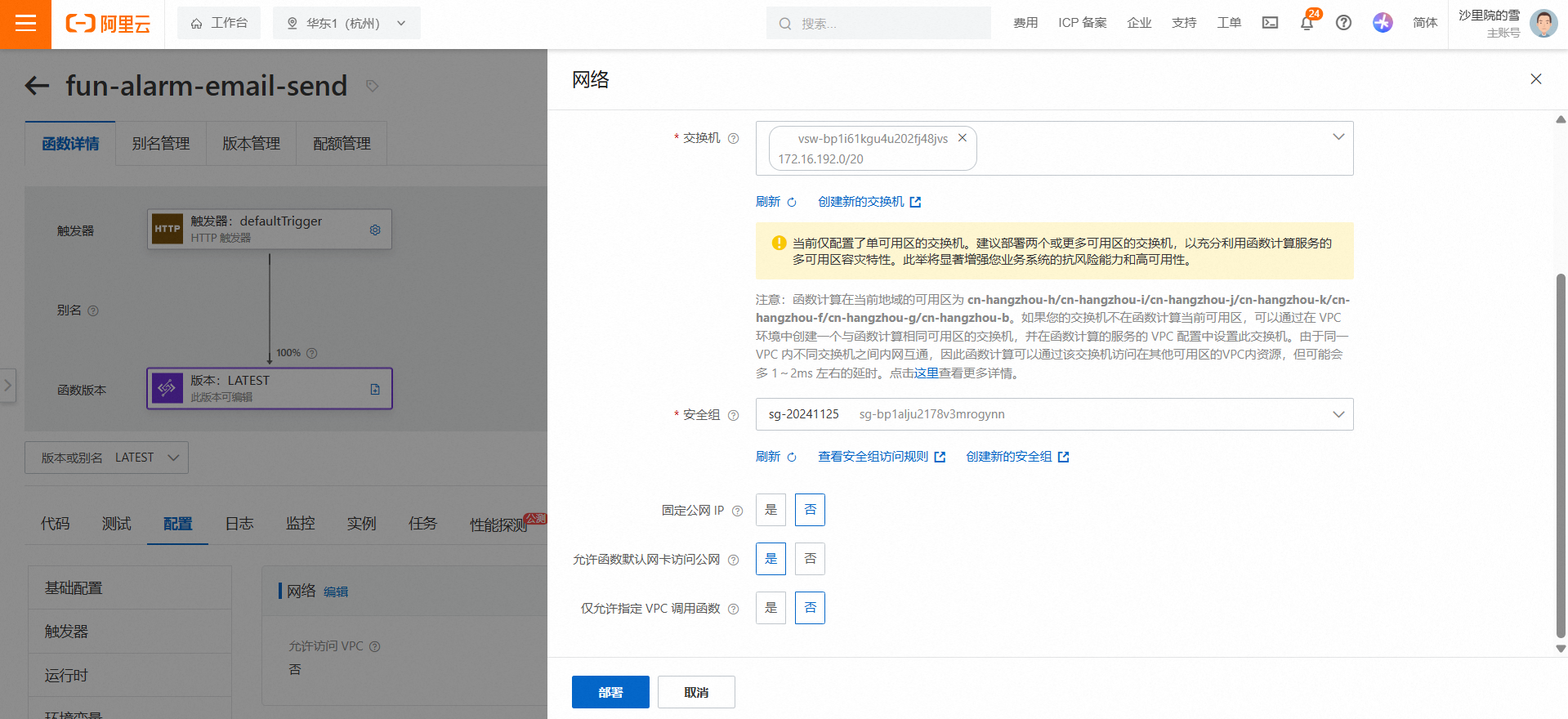屏幕截图 2024-11-25 134700
