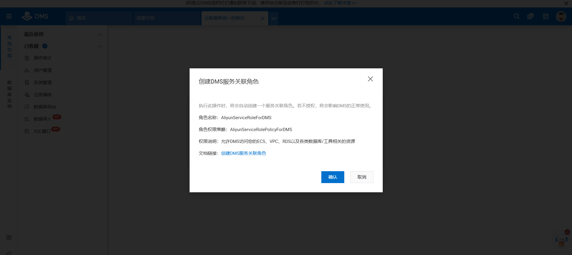 屏幕截图 2024-11-25 134808